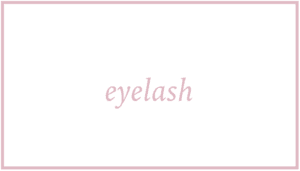 STIMU｜まつげ用カテゴリー画像